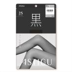ASTIGU(黒)クールな漆黒 ストッキング 25デニール (S-M・M-L・L-LL) UV99%カットUPF50＋ アツギ アスティーグ レディース シアータイツ D1PK