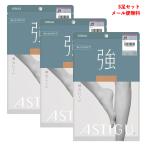 (3足セット) ASTIGU 強 破れにくい ストッキング ゆったりサイズ (全4色)(JM-L) 後ろマチ レディース アスティーグ アツギ シアータイツ
