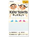 atsugi Kids трико 50 Denier ( чёрный * белый * бежевый )(105*120*135) ребенок 