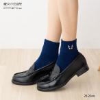 ショッピング刺繍 魔女の宅急便 ジジ ワンポイント刺繍 ロークルーソックス ネイビー 23-25cm レディース 靴下 スタジオジブリ 福助