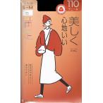 【1000円ポッキリ 送料無料】満足 タイツ 110デニール 美しく心地いい (S-M・M-L・L-LL)(日本製)(全5色) 発熱加工 レディース 福助