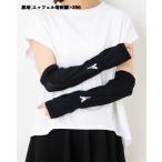 CoolMagic гетры для рук one отметка вышивка 35cm длина свободный размер чёрный ультрафиолетовые лучи .. показатель 97% UPF50+ внутри сторона сетка женский 