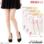 (3足セット)IFFI 丈夫で快適 ストッキング FF3700 ハイゲージDCY交編 快適着圧 全6色 3サイズ 日本製 グンゼ イフィー レディース メール便送料無料