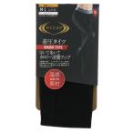 ショッピングタイツ RIZAP 着圧タイツ はいて歩いてカロリー消費アップ ウォームタイプ 黒 (M-L・L-LL) グンゼ ライザップ レディース