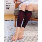 ifan ふくらはぎ着圧サポーター 綿素材 男女兼用(S・M・L・LL) 日本製 段階着圧 イイダ靴下 メール便送料無料