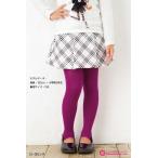 (KIDS ребенок ) Kids цвет леггинсы ( черный / rose розовый / солнечный violet / soft серый / wine red )( сделано в Японии ) Kids чёрный KIDS