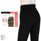Bi-Leggipli. прекрасный . Shape леггинсы 10 минут длина (M-L*L-LL*LL-3L)( чёрный * бежевый ) леггинсы корректировка внутренний пояс .. акционерное общество прекрасный регулирование D1PK