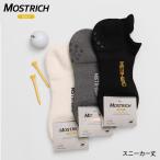 MOSTRICH MSTR-G01 Golf для носки спортивные туфли длина для мужчин и женщин 2 размер белый чёрный серый японская бумага материалы предотвращение скольжения носки .. почтовая доставка бесплатная доставка 