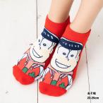 (おそ松さん) おそ松 �