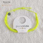 アンクレット プラヴィダ Pura Vida Neon Yellow つけっぱなし メンズ レディース ユニセックス アクセサリー
