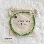 Yahoo! Yahoo!ショッピング(ヤフー ショッピング)アンクレット プラヴィダ Pura Vida Grass is Always Greener つけっぱなし メンズ レディース ユニセックス