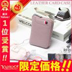 カードケース レディース 薄型 じゃばら ジャバラ 大容量 メンズ 小銭 本革 おしゃれ スリム 革 スキミング防止
