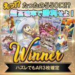 ポケカ オリパ ガチャ 帽子リーリエ【SR】かんこうきゃく【SR】ピカチュウ ムンク【P】レックウザVMAX ポケモンカード AR RRR