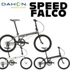 DAHON:SPEEDFALCO складной велосипед FOLDING BIKE
