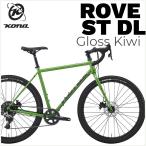 KONA BIKES ：2024 ROVE ST DL   Gloss Kiwi　コナ ローブ グロスキウィ グラベル アドベンチャー ロードバイク