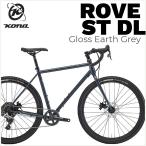 KONA BIKES ：2024 ROVE ST DL コナ ローヴ ST DL グラベル アドベンチャー ロードバイク