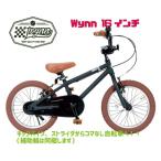 カギプレゼント！WYNN 16 BLACK/BROWN  ウィン16インチ ブラック（ブラウンタイヤ） 子供用 自転車 BMX キッズ