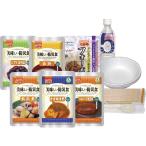 非常食セット UAA食品 美味しい防災