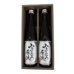 たかはた果樹園 山形産山ぶどう原液２本 ギフトセット（500ml×2） 山葡萄ジュース 山ぶどう フルーツジュース お取り寄せ お歳暮 お中元 贈り物