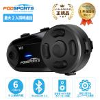 バイク インカム 正規品 FODSPORTS V6S 1台セット 最大6人接続可能 Bluetooth5.0搭載 FM機能搭載 メーカー保証1年付