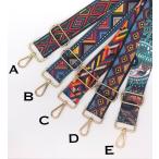 Lotus　金具ゴールド　ショルダーベルト　柄　ベルト　ストラップ　紐　肩掛け　交換　単品　派手　ハンドメイド