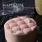 父の日 プレゼント 父の日ギフト スイーツ fathersday 2019 誕生日ケーキ ホワイトチョコレートのムース 贅沢ケーキ マトラッセ