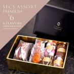 内祝い お返し お菓子 スイーツ プレゼント ギフト スイーツギフト 焼き菓子セット 6種　SECS ASSORT PREMIUM セック アソートプレミアム