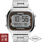 フォッシル レトロデジタル FS5844 ポジティブディスプレイ/シルバー メンズ 腕時計 FOSSIL RETRO DIGITAL /ボーナスストア10％!500円クーポン5/10迄