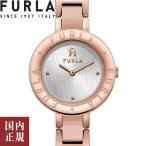 フルラ エッセンシャル WW00004013L3 ローズゴールド/ピンク レディース 腕時計 FURLA ESSENTIAL /ボーナスストア10％!500円クーポン5/2迄