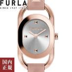 フルラ スタッズインデックス WW00008003L3 ピンク レディース 腕時計 FURLA STUDS INDEX あすつく /ボーナスストア10％!500円クーポン5/2迄