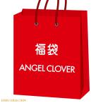 ショッピングぽっきり 福袋 腕時計 2024年 メンズ 29,000円 ぽっきり エンジェルクローバー ANGEL CLOVER あすつく 人気 お得 おすすめ 送料無料 正規品 代引手数料無料