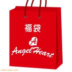 福袋 腕時計 2024年 レディース 19,000円 ぽっきり エンジェルハート Angel Heart あすつく 人気 お得 おすすめ 送料無料 正規品 代引手数料無料