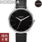 ニクソン ケンジントンレザー A108000-00 ブラック レディース 腕時計 NIXON Kensington Leather /ボーナスストア10％!500円クーポン5/10迄