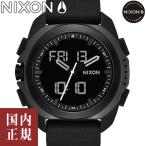 ニクソン リプリー A1267000-00 ブラック メンズ 腕時計 NIXON Ripley 高度計 温度計 あすつく /ボーナスストア10％!500円クーポン5/2迄