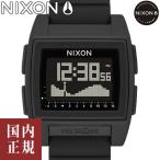 ニクソン ベースタイドプロ A1307000-00 ブラック メンズ 腕時計 NIXON Base Tide Pro /ボーナスストア10％!300円クーポン5/22迄