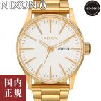 ニクソン セントリーSS A356508-00 ゴールド/ホワイト メンズ 腕時計 NIXON Sentry /ボーナスストア10％!300円クーポン5/15迄