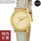 ニクソン ケンジレザー A3981877-00 ゴールドシマー レディース 腕時計 NIXON Kenzi Leather あすつく /ボーナスストア10％!500円クーポン5/29迄