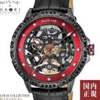 ゾンネxハオリ H023 H023BKZBK レッド/ブラック/ブラック メンズ 腕時計 SONNE x HAORI 43mm 自動巻 オートマチック