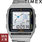 タイメックス Qタイメックス TW2U72400 リシューデジタルLCA シルバー メンズ レディース 腕時計 TIMEX あすつく /ボーナスストア10％!500円クーポン5/2迄
