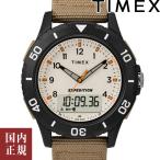 タイメックス カトマイコンボ TW4B16800 ベージュ/ブラック/カーキ メンズ 腕時計 TIMEX アナデジ あすつく /ボーナスストア10％!300円クーポン5/22迄