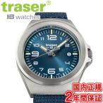 トレーサー P59 エッセンシャルS 9031577 ブルー 腕時計 traser Essential スイス製 ミリタリーウォッチ /ボーナスストア10％!300円クーポン5/22迄