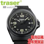 トレーサー P59 エッセンシャルS 9031579 ブラック 腕時計 traser Essential スイス製 ミリタリーウォッチ /ボーナスストア10％!300円クーポン5/22迄