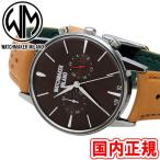 ウォッチメーカーミラノ バウーシャクロノ WM.0BC.03 ダークブラウン/ライトブラウン 腕時計 WATCHMAKER MILANO /ボーナスストア10％!200円クーポン6/6迄