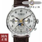 ツェッペリン LZ129ヒンデンブルク 7036-1 メンズ 腕時計 Zeppelin HINDENBURG ドイツ製 ムーンフェイズ /ボーナスストア10％!500円クーポン5/10迄