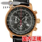 ツェッペリン 100周年記念モデル 8682-2 ブラック メンズ 腕時計 Zeppelin ドイツ製 クロノグラフ あすつく /ボーナスストア10％!500円クーポン5/10迄