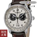 ツェッペリン LZ127グラーフ・ツェッペリン 8684-5 アイボリー メンズ 腕時計 Zeppelin GRAF ドイツ製 /ボーナスストア10％!300円クーポン5/15迄