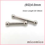 ショッピングボディピアス ボディピアス★ヘビーゲージ・ストレートバーベル（6G）4.0mm/内径22〜30mm