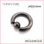 ボディピアス★ヘマタイトBKのビー...