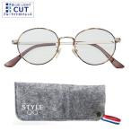 [弱度+0.5も有り]おしゃれ PC老眼鏡 PCメガネ ブルーライトカットレンズ パソコン用 スマホ用 ボストン型 ラウンド型 丸形めがね メガネケース付 男性用 女性用
