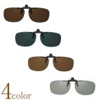 [ ширина 56x длина 38mm]S размер меньше зажим поляризованный свет солнцезащитные очки сделано в Японии поляризирующая линза очки . прикреплять ультрафиолетовые лучи UV cut откидной фартук зажим выше рыбалка Drive 